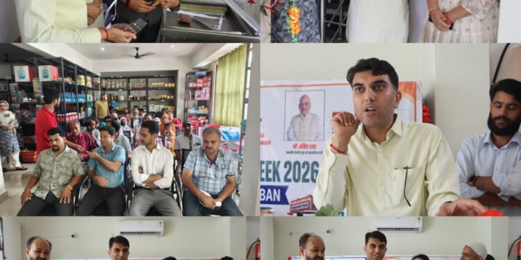 Cooperative Week-2026 concludes in Ramban; MLA appreciates department’s achievements