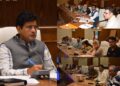 ADDC Budgam chairs MY Bharat District Advisory Committee meeting; reviews youth engagement initiatives