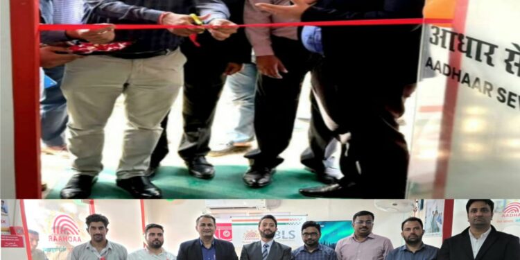DC Kupwara inaugurates Aadhar Seva Kendra