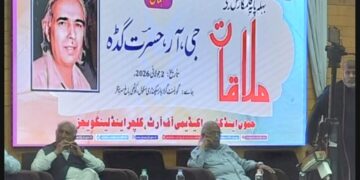 JKAACL hosts inspiring ‘Meet the Eminent Writer’ Programme with renowned Kashmiri Writer G.R. Hasrat Gadda