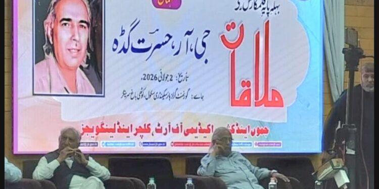 JKAACL hosts inspiring ‘Meet the Eminent Writer’ Programme with renowned Kashmiri Writer G.R. Hasrat Gadda