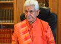 Lieutenant Governor Addressed “Shakti Mimamsa” national symposium