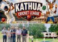 DC Kathua inaugurates Kathua Cricket League under NMJKA