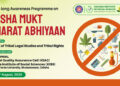 IEC campaign on Nasha Mukt Bharat Abhiyaan held at Government Higher Secondary School, Bhaderwah