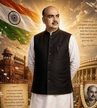 JKAACL commemorates 126th birth anniversary of Dr Shyama Prasad Mukherjee