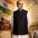 JKAACL commemorates 126th birth anniversary of Dr Shyama Prasad Mukherjee