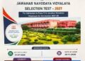 Online Registration opens for Jawahar Navodaya Vidyalaya Admissions for Academic Session 2027–28