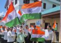 Unity March, Tiranga Rally held at GDC Kastigarh ahead of 80th Independence Day