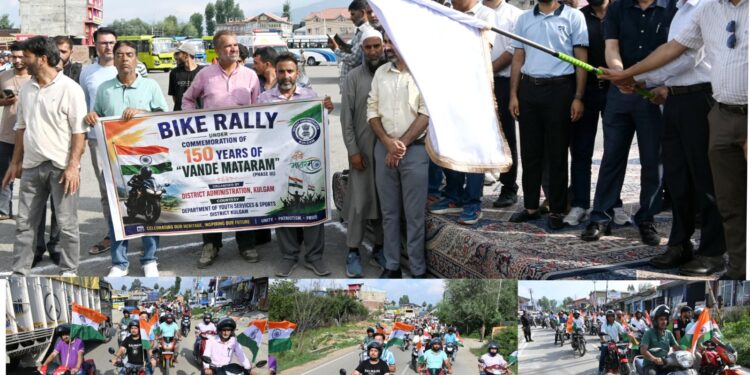 Tiranga Bike Rally held in Kulgam under Har Ghar Tiranga Campaign-2026