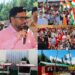 Har Ghar Tiranga Rally held at Hafthrada