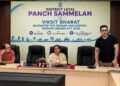 Panch Samelan on VB-GRAMG held at Samba