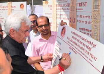 Lieutenant Governor Lays the Foundation Stone of Mata Lalleshwari Cultural Cum Heritage Centre at Jammu