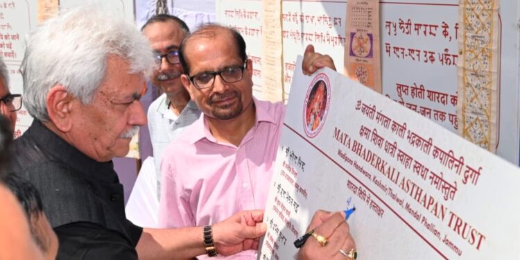 Lieutenant Governor Lays the Foundation Stone of Mata Lalleshwari Cultural Cum Heritage Centre at Jammu