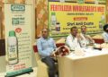 Fertilizer Wholesalers Meet 2026 held at Jammu