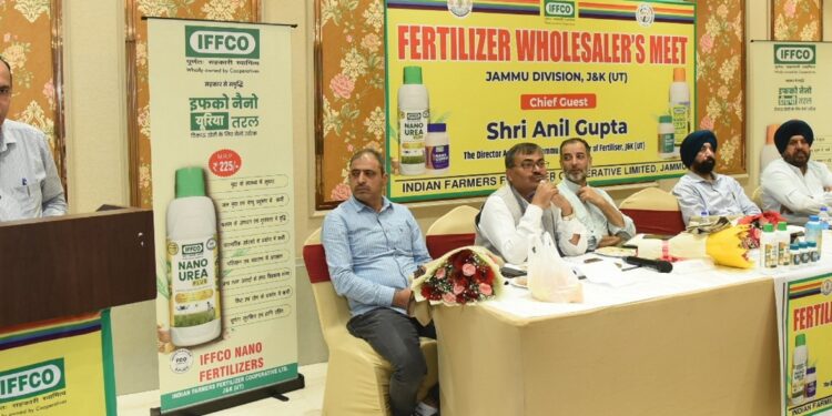 Fertilizer Wholesalers Meet 2026 held at Jammu