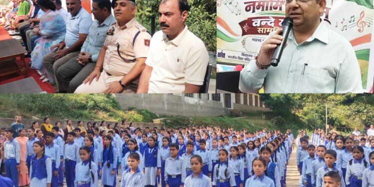 ADC Bhaderwah joins students at Collective Singing of ‘Vande Mataram’