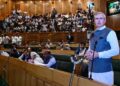 Autumn Session 2026 Assembly Proceedings