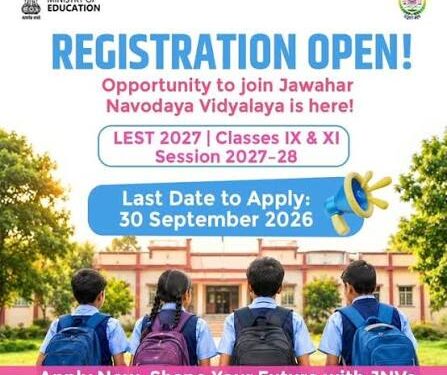 Admission to IX & XI: JNV Jammu invites online application for LEST-2027