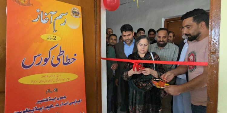 JKAACL inaugurates two-year Calligraphy course