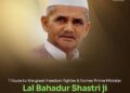 Lieutenant Governor’s message on the eve of former PM Shri Lal Bahadur Shastri’s birth anniversary