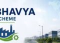 J&K approves 671 kanals in Samba for Plug and Play Industrial Park under BHAVYA Scheme