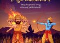 DSEJ extends Dussehra greetings; calls for conquest of inner evil